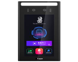 5.5寸竖屏