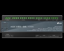 A420C全调光一体机