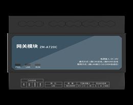 CAN总线网关