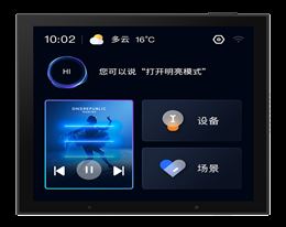 4寸语音智控屏