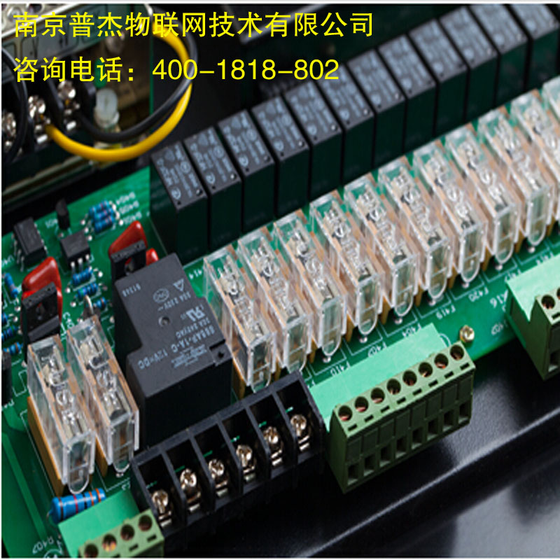 客房控制系统
