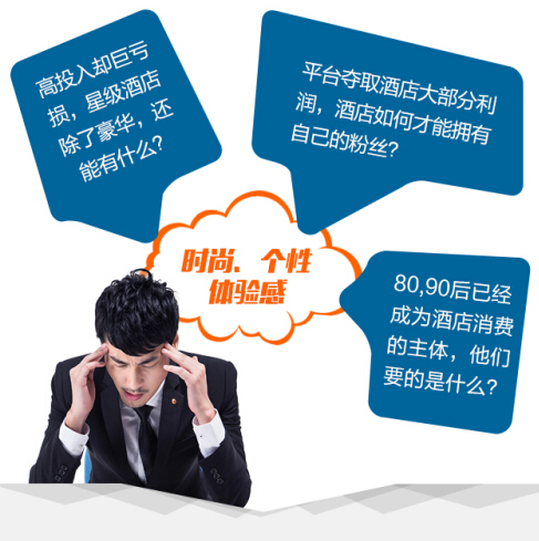 普杰客控