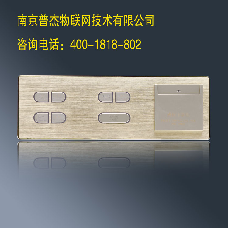 客控系统