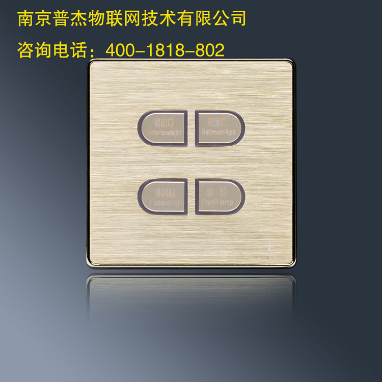 客控系统