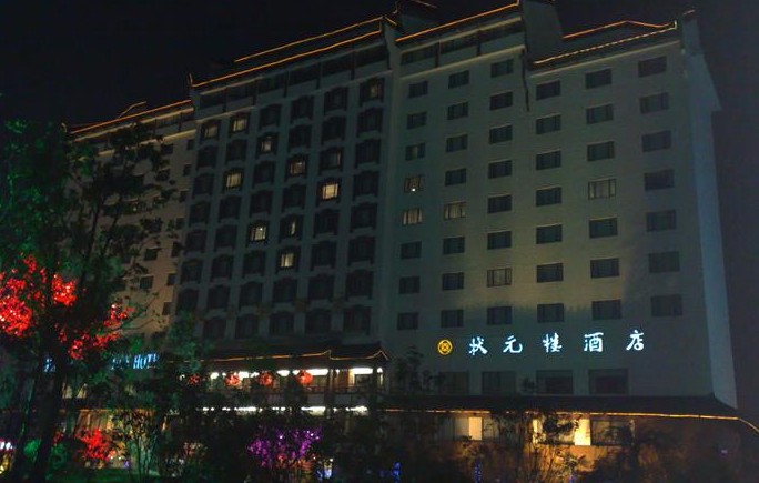 客控案例