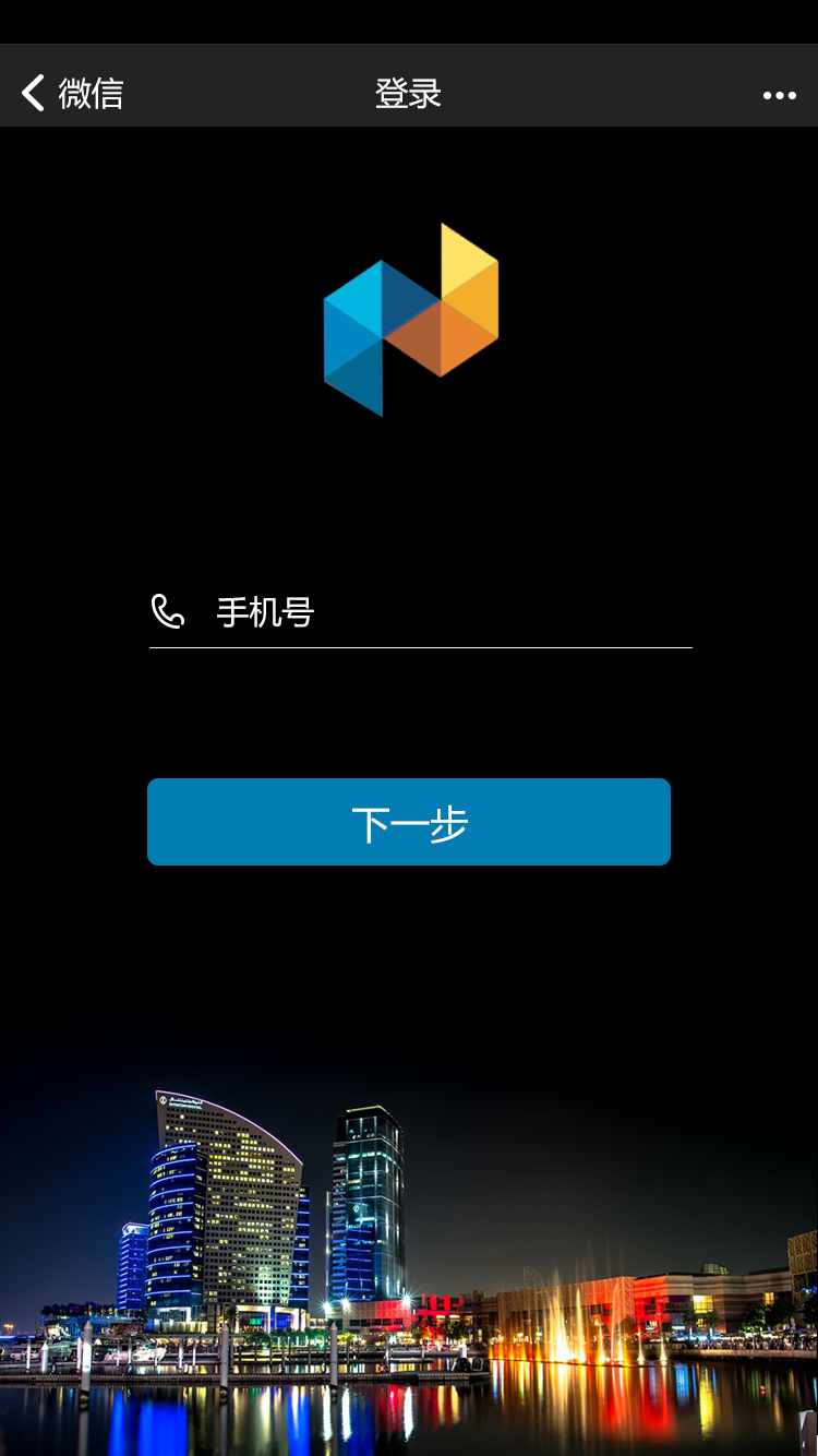 客控系统
