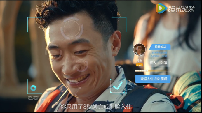 客控系统