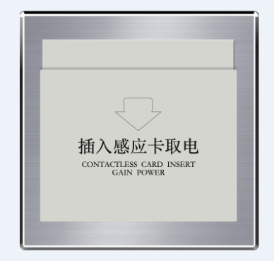 客控系统