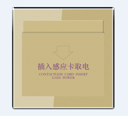 酒店智能化