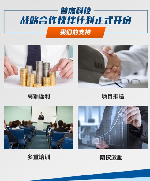 客房控制系统