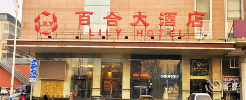 客控系统