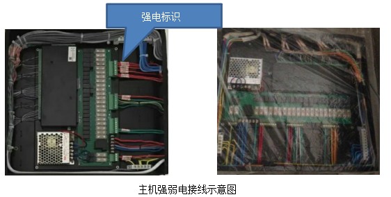 客房控制系统主机