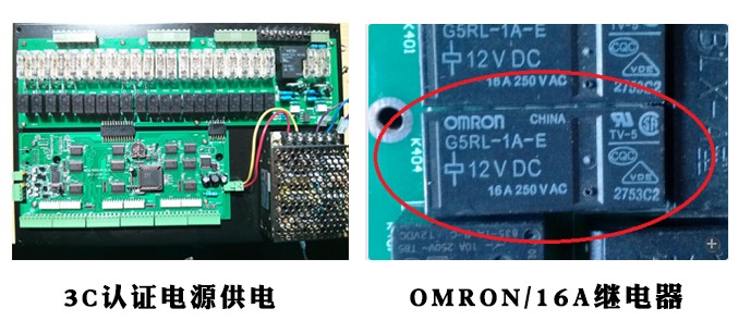 客控系统主机