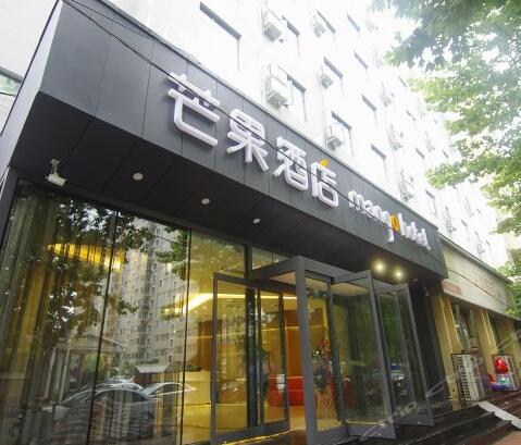 郑州芒果酒店