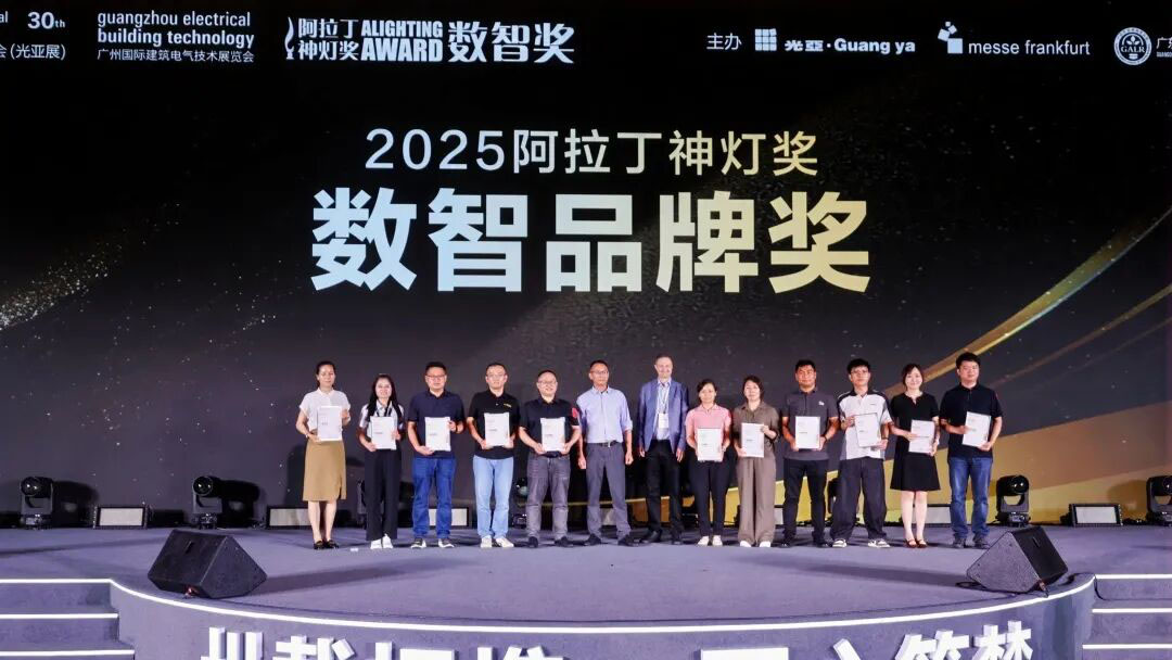 普杰科技荣获2025年度阿拉丁神灯奖「数智品牌」，闪耀广州光亚展！