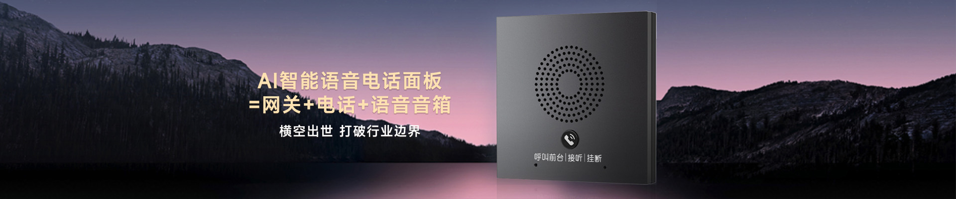 酒店控制系统,酒店智能客房控制