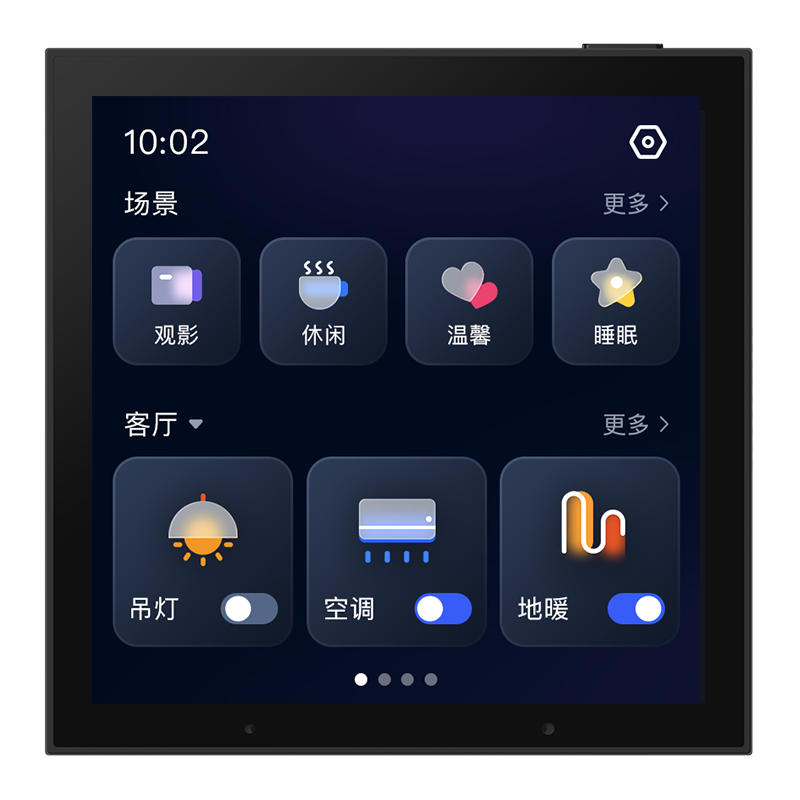 4寸离线语音智控屏