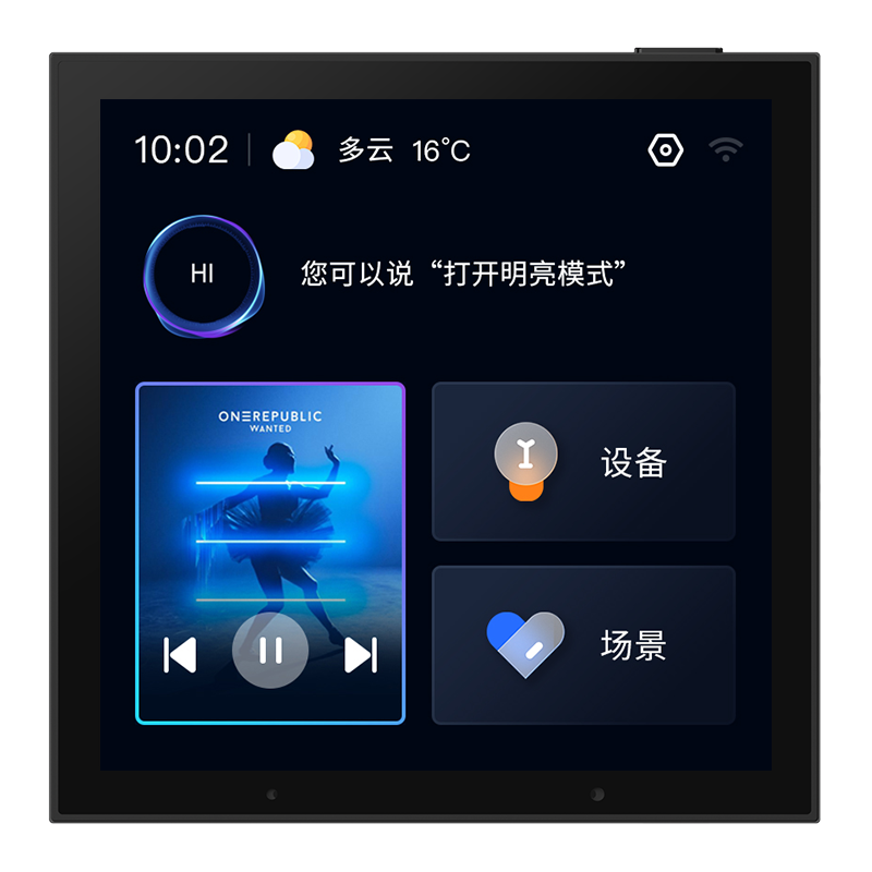 4寸语音智控屏