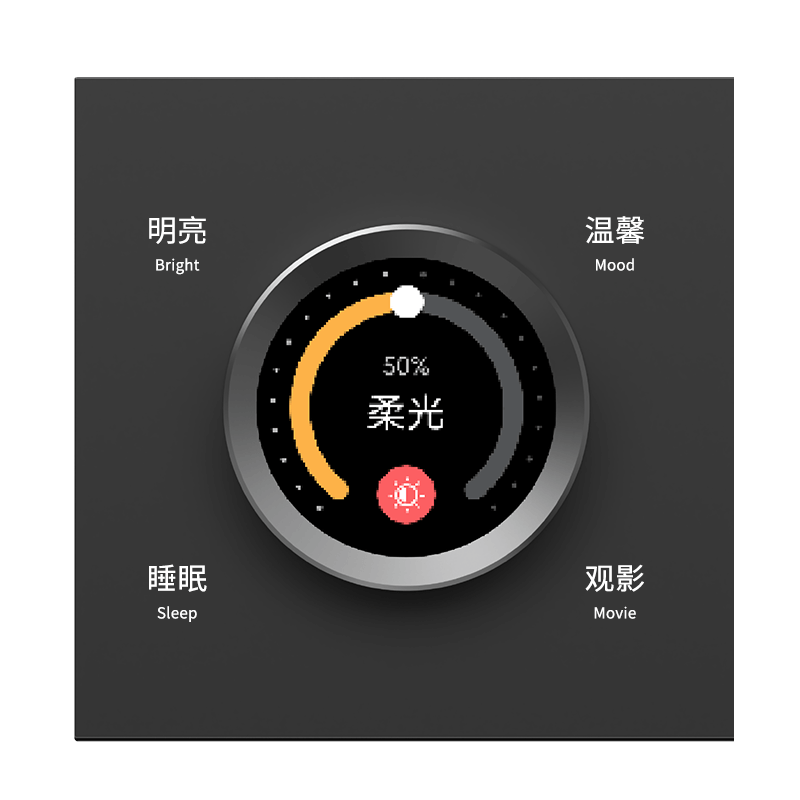 旋钮智控屏