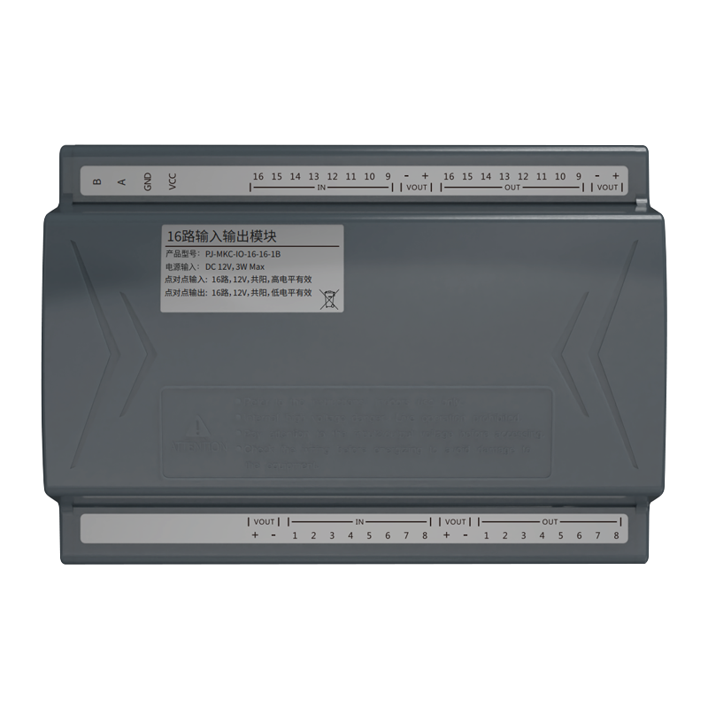 CAN总线16A通断模块